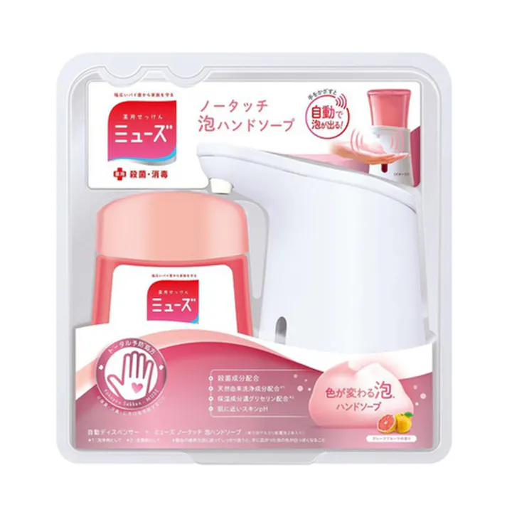 ミューズ ノータッチ泡ハンドソープ 本体 自動ディスペンサー付 グレープフルーツの香り 250ml