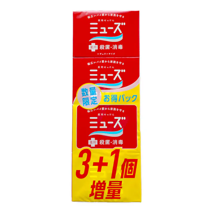 ミューズ石鹸レギュラー 3+1感謝記念品