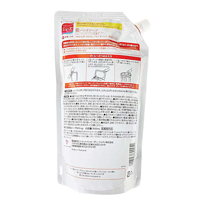 ミューズ 泡ハンドソープ フルーティフレッシュの香り 詰替 900ml