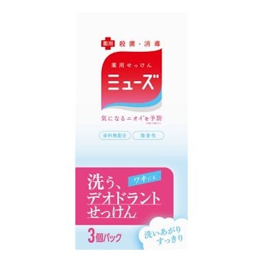 ミューズ 洗うデオドラントせっけん 95g×3個パック