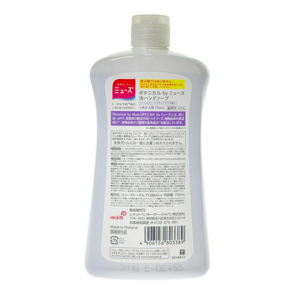 Amazon | 【医薬部外品】 MUSE ミューズ ハンドソープ 泡