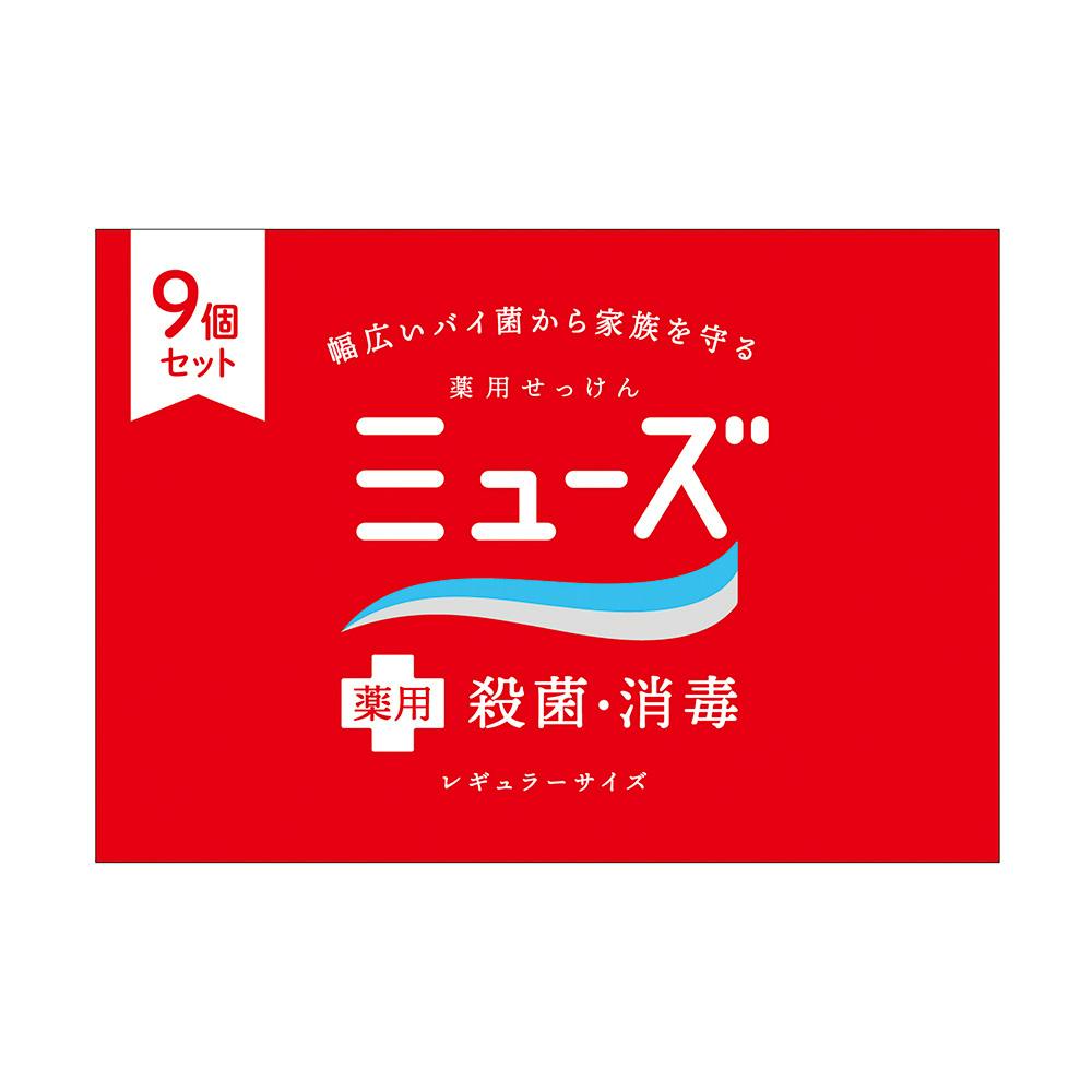 ミューズ 薬用せっけん レギュラー9個パック 石鹸 ミューズ 薬用せっけん レギュラー9個パック 石鹸