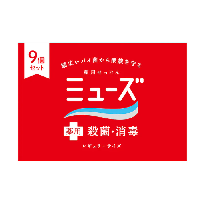 ミューズ 薬用せっけん レギュラー9個パック