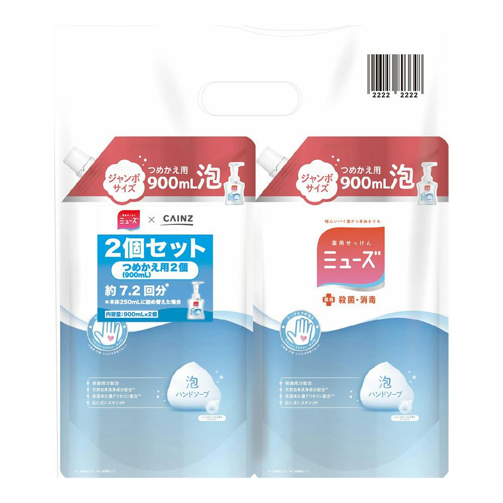 ビオレガード 髪も洗える薬用ボディウォッシュ ナチュラルハーブ