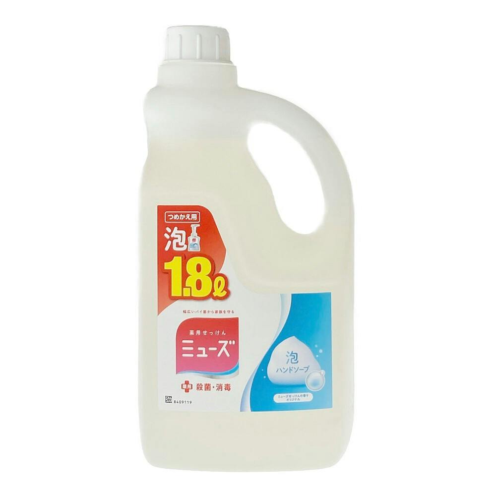 泡ミューズ オリジナル 1.8L ハンドソープ 泡ミューズ オリジナル 1.8L ハンドソープ