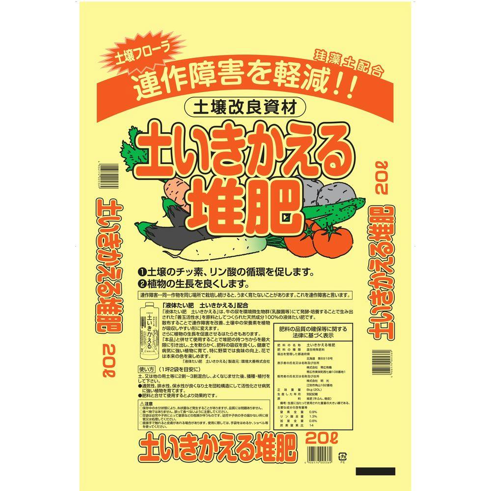 FloraKleen 22.68リットル　肥料抜き GH Flora Kleen フローラクリーン（肥料抜き剤） | メンテナンス