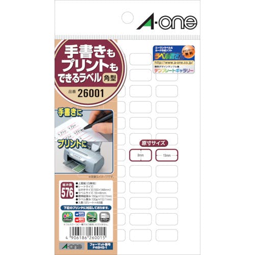 スリーエム ジャパン文具・オフィス事業部 手書きもプリントもできるラベル角型48面 26001 ラベルプリンタ用シート(ラベル用品) スリーエム ジャパン文具・オフィス事業部 手書きもプリントもできるラベル角型48面 26001 ラベルプリンタ用シート(ラベル用品)