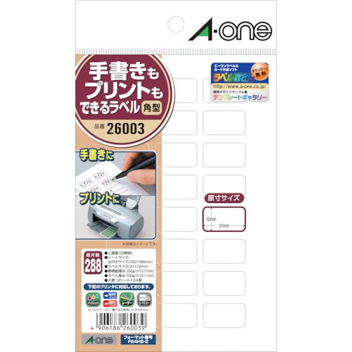 スリーエム ジャパン文具・オフィス事業部 手書きもプリントもできるラベル角型24面 26003 ラベルシール スリーエム ジャパン文具・オフィス事業部 手書きもプリントもできるラベル角型24面 26003 ラベルシール