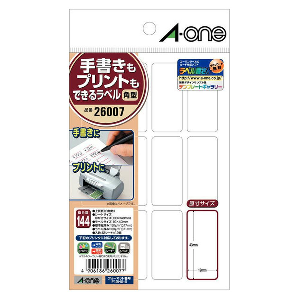 A-one エーワン 手書きもプリントもできるラベル 角型 12面 26007
