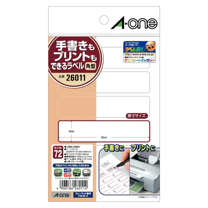 A-one エーワン 手書きもプリントもできるラベル 角型 6面 26011