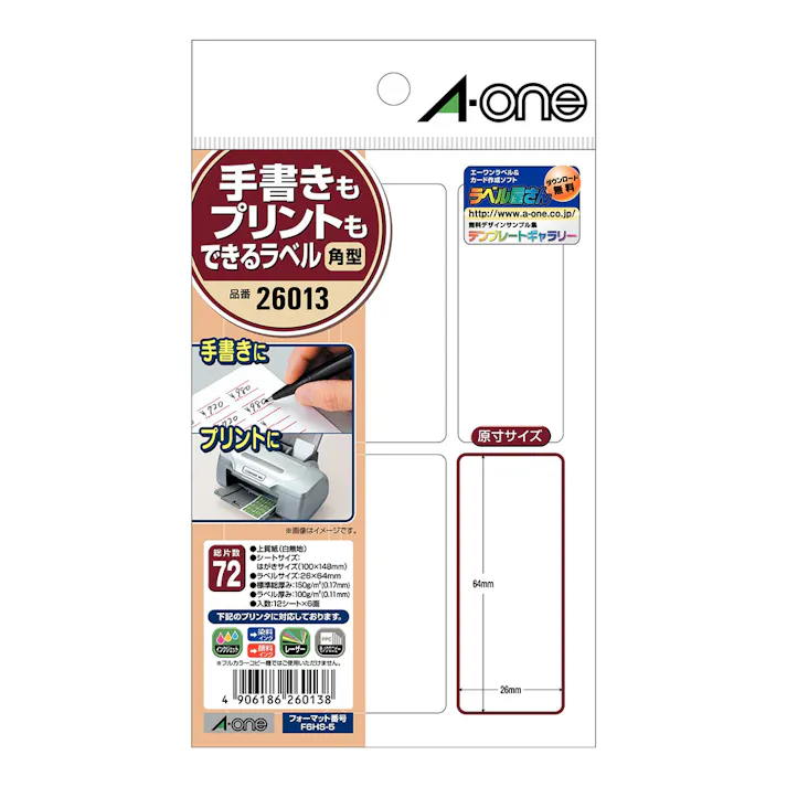 A-one エーワン 手書きもプリントもできるラベル はがきサイズ 角型6面 26×64mm