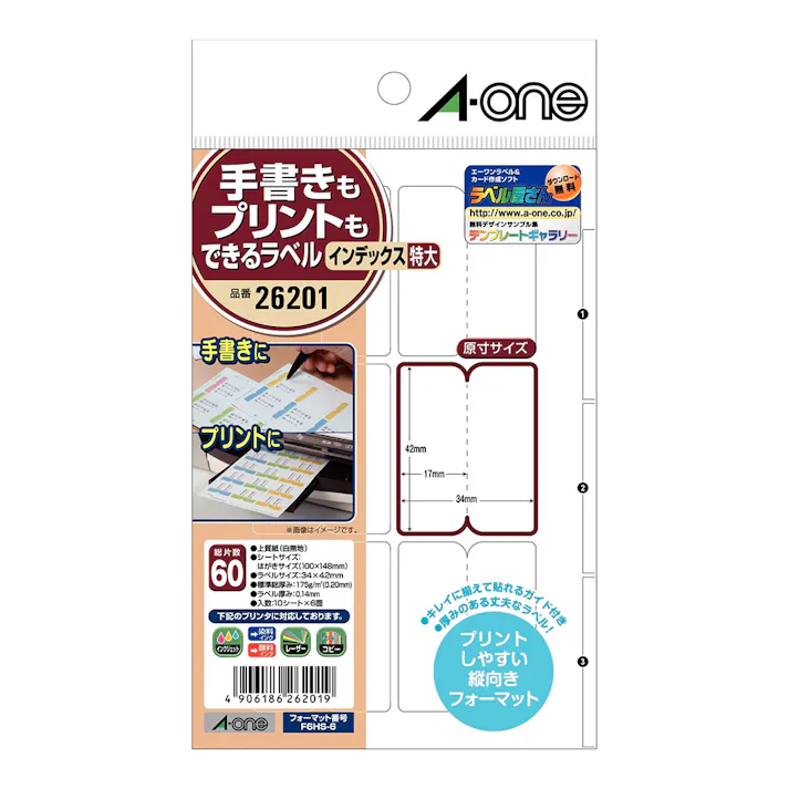 A-one エーワン 手書きもプリントもできるラベル はがきサイズ インデックス 特大 6面