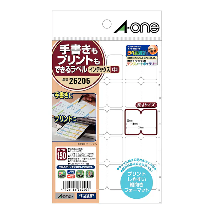 A-one エーワン 手書きもプリントもできるラベル はがきサイズ インデックス 中 15面