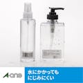 収納ラベル 水に強いマット紙ノーカット