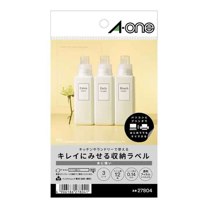 エーワン 収納ラベル 水に強い透明フィルム4面