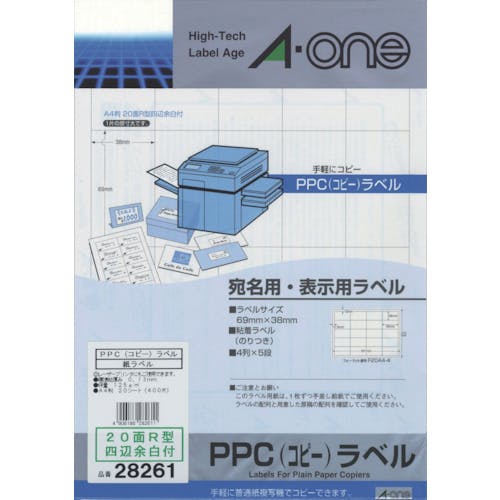 スリーエム ジャパン文具・オフィス事業部 エーワン PPCラベル A4‐20面R型 28261 ラベルシール スリーエム ジャパン文具・オフィス事業部 エーワン PPCラベル A4‐20面R型 28261 ラベルシール