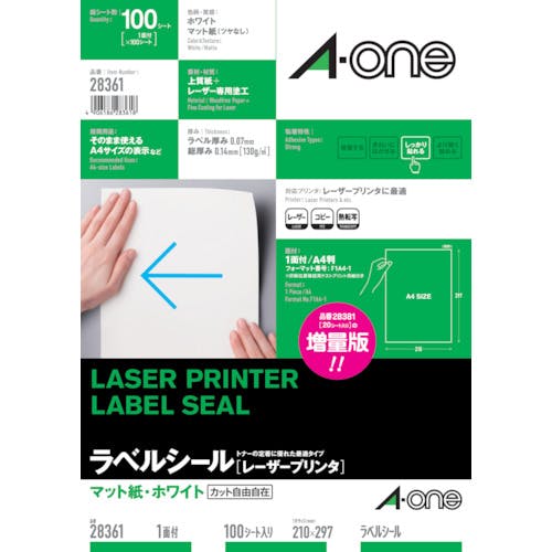 スリーエム ジャパン文具・オフィス事業部 ラベルシール(レーザープリンタ)1面 (100枚入) 28361 ラベルシール スリーエム ジャパン文具・オフィス事業部 ラベルシール(レーザープリンタ)1面 (100枚入) 28361 ラベルシール