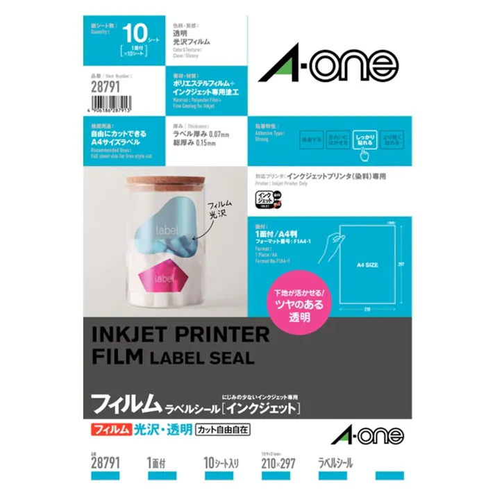 A-one エーワン ラベルシール インクジェット 光沢フィルム 透明 A4判 1面