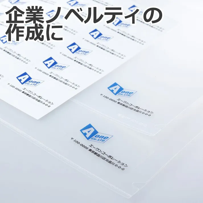 A-one エーワン ラベルシール インクジェット 光沢フィルム 透明 A4判 1面