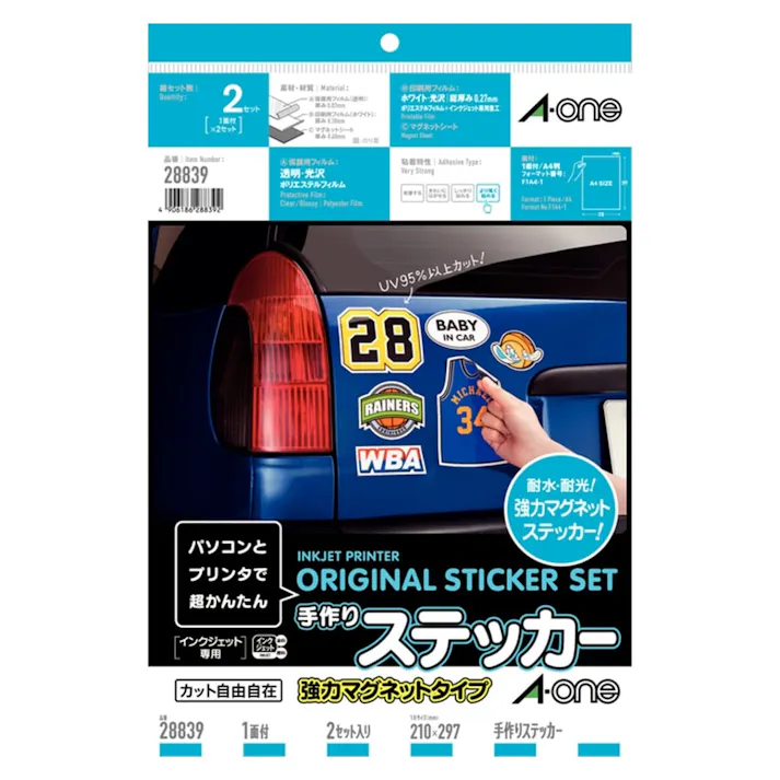 A-one エーワン 手作りステッカー 強力マグネットタイプ A4判