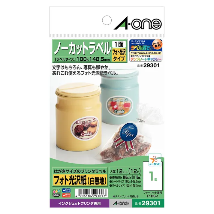 A-one エーワン はがきサイズのプリンタラベル ノーカット フォト光沢紙(白無地) 12シート