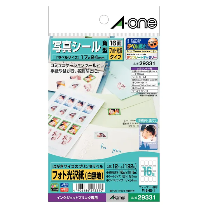A-one エーワン はがきサイズのプリンタラベル 写真シール 角型16面 フォト光沢紙(白無地) 12シート