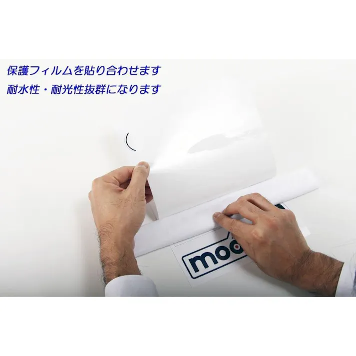 A-one エーワン 手作りステッカー 強粘着タイプ A4判