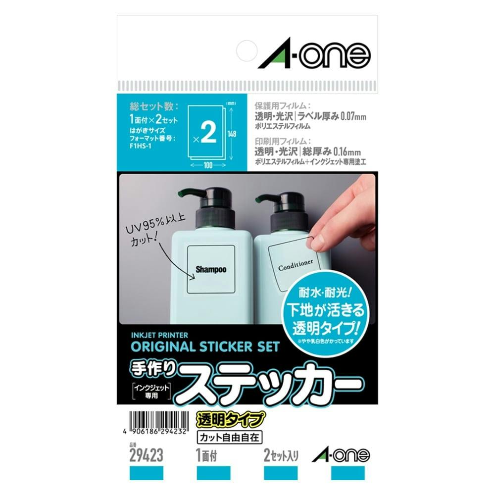 A-one エーワン 手作りステッカー 透明タイプ はがきサイズ | 文房具