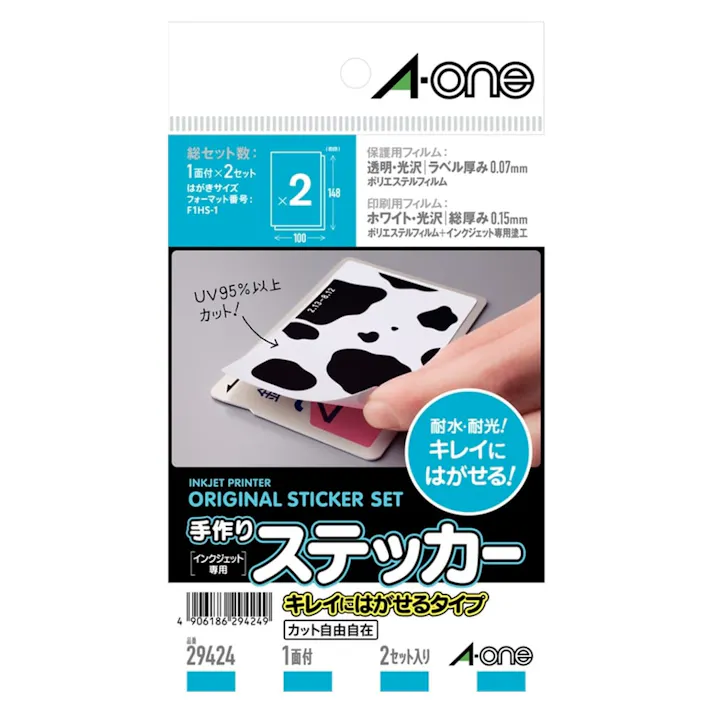 A-one エーワン 手作りステッカー キレイにはがせるタイプ はがきサイズ