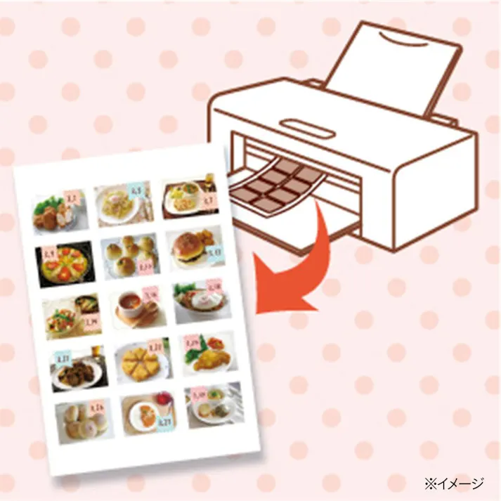 写真シール Medium はがきサイズ 10面×5シート フォト光沢紙(白無地)