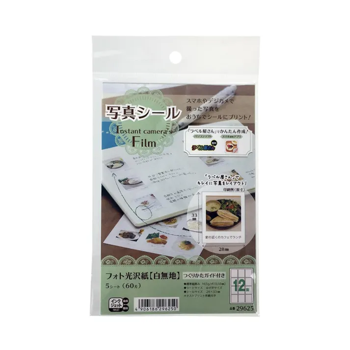 写真シール Instant camera’s Film