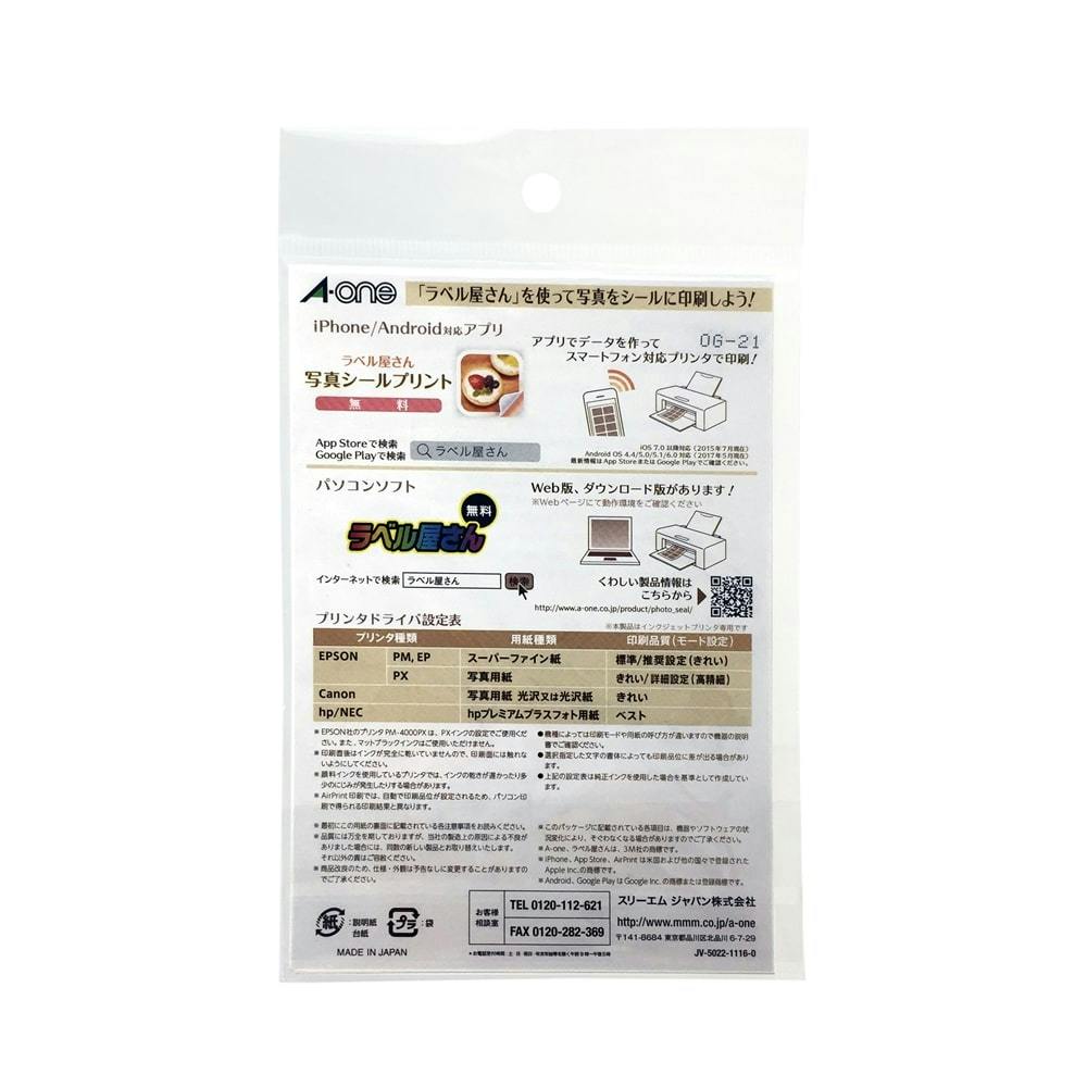 写真シール Instant camera's Film | 文房具・事務用品 通販