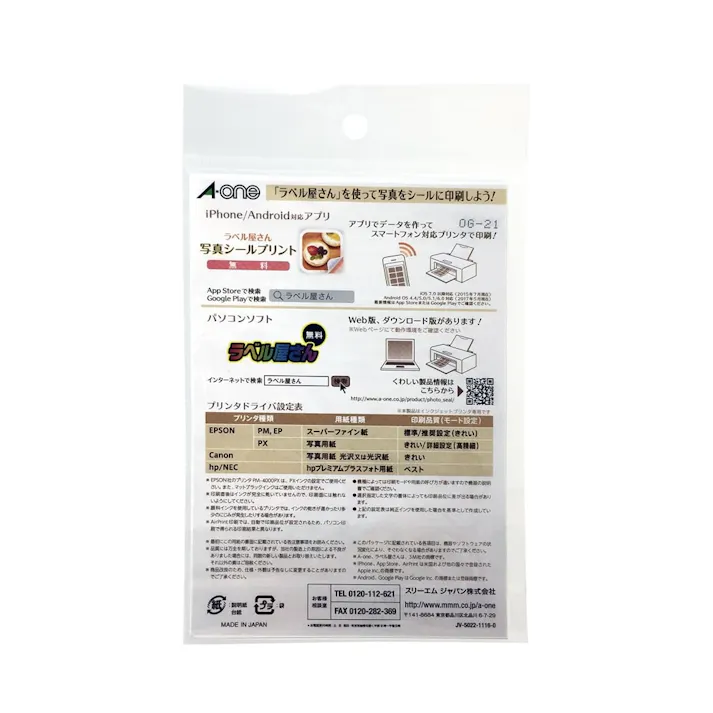 写真シール Instant camera’s Film