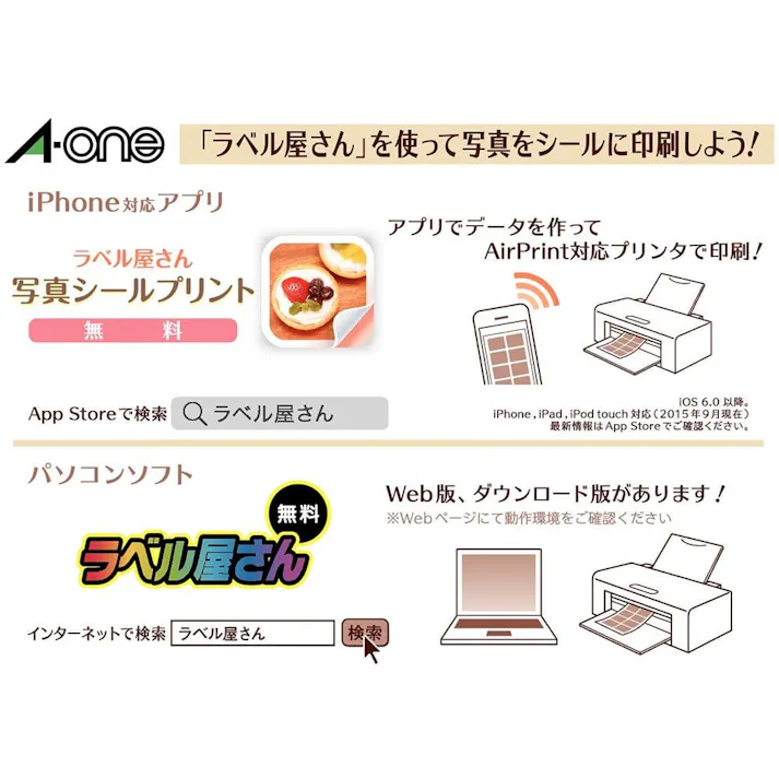 写真シール Stamp M はがきサイズ 9面×5シート フォト光沢紙(白無地)