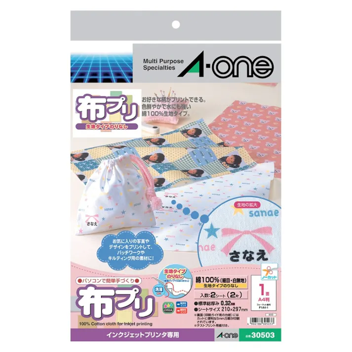 A-one エーワン 布プリ 生地タイプ のりなし A4判 ノーカット 2シート