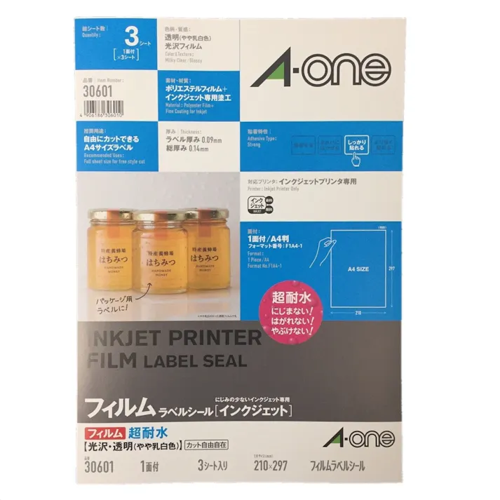 A-one エーワン ラベルシール インクジェット 超耐水光沢フィルム・透明 A4 1面 ノーカット