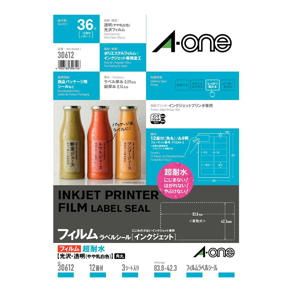 クニ、ご注意ください。 Amazon.co.jp: エーワン ラベルシール ハイグレード 丸形 24面