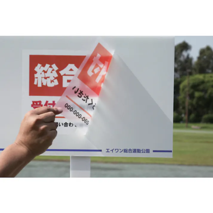 【CAINZ-DASH】スリーエム ジャパン文具・オフィス事業部 エーワン 屋外用サインラベル(レーザー)キレイにはがせる光沢フィルム10枚 31024【別送品】