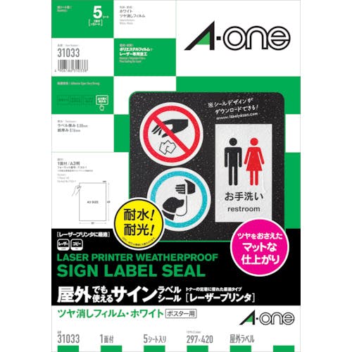 サイン入りシール かたちラボ サインプレート 置き配OK (玄関前に置いてください