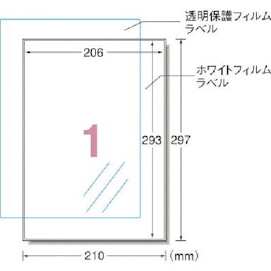 【CAINZ-DASH】スリーエム　ジャパン文具・オフィス事業部 エーワン　屋外用サインラベル（レーザー）油面用カバー付ツヤ消し　１面　５枚 31089【別送品】