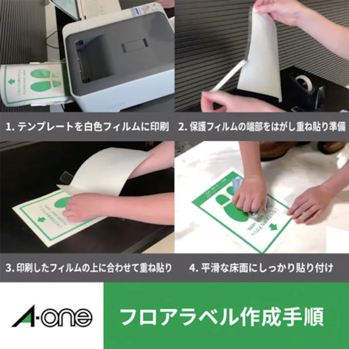 【CAINZ-DASH】スリーエム ジャパン文具・オフィス事業部 屋外でも使えるサインラベルシール 31091【別送品】