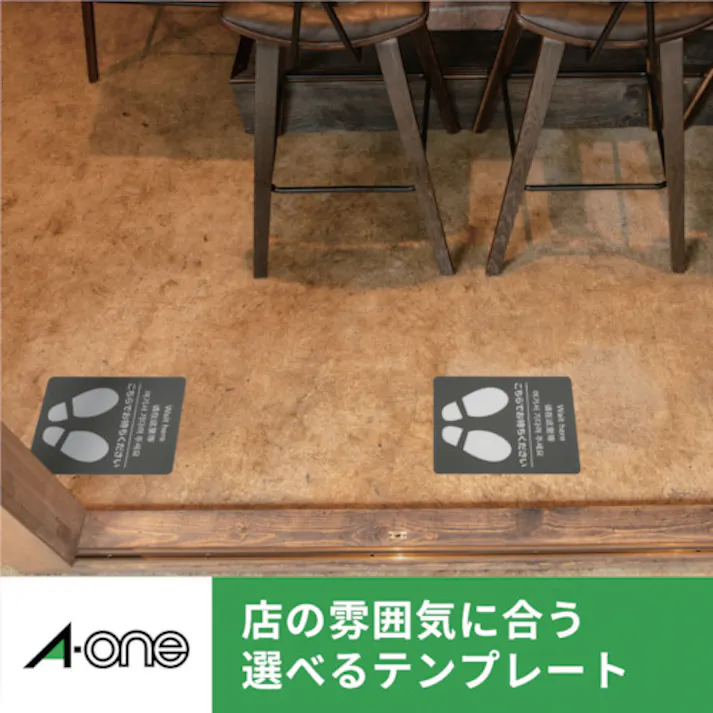 【CAINZ-DASH】スリーエム ジャパン文具・オフィス事業部 屋外でも使えるサインラベルシール 31091【別送品】