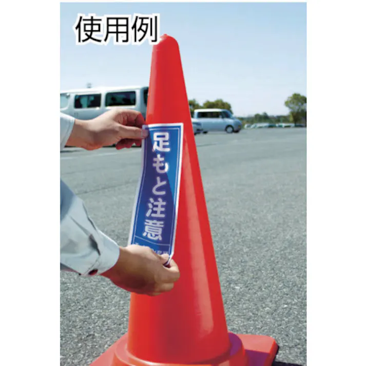 【CAINZ-DASH】スリーエム ジャパン文具・オフィス事業部 エーワン 屋外でも使えるサインラベル つなげて大きく貼れるタイプA3 4枚 31182【別送品】