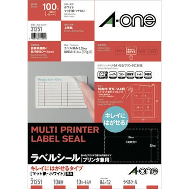 【CAINZ-DASH】スリーエム　ジャパン文具・オフィス事業部 エーワン　ラベルシール　キレイにはがせる　表示・宛名ラベル　プリンタ兼用　マット紙　白　Ａ４　１０面　１袋（１０シート入）　３１２５１ 31251【別送品】