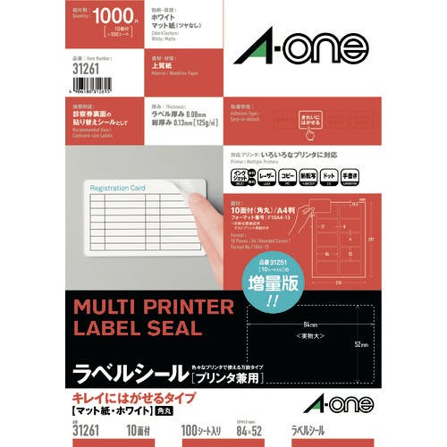 スリーエム ジャパン文具・オフィス事業部 エーワン ラベルシール 兼用 キレイにはがせるタイプ 10面 四辺余白付き 角丸(100枚入) 31261 ラベルシール スリーエム ジャパン文具・オフィス事業部 エーワン ラベルシール 兼用 キレイにはがせるタイプ 10面 四辺余白付き 角丸(100枚入) 31261 ラベルシール