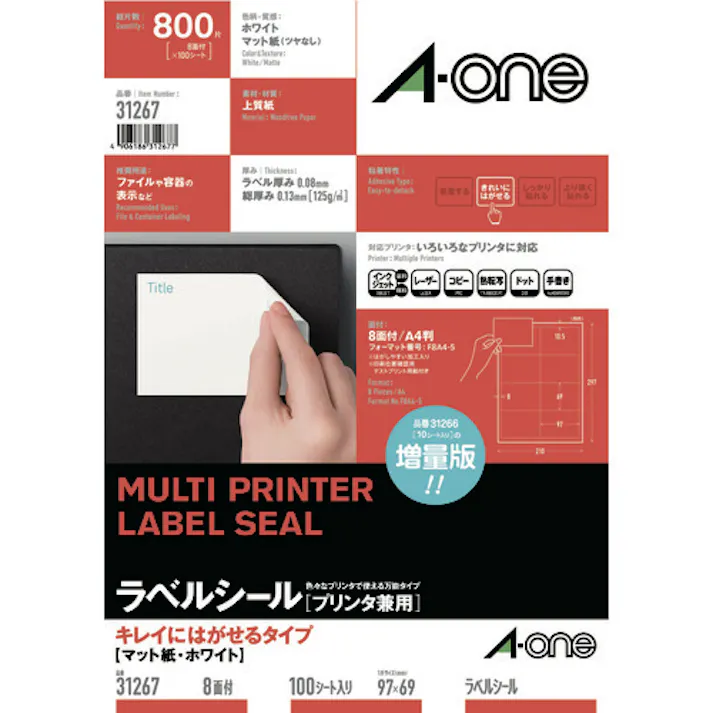 【CAINZ-DASH】スリーエム ジャパン文具・オフィス事業部 ラベルシール(兼用)再剥離8面 (100枚入) 31267【別送品】
