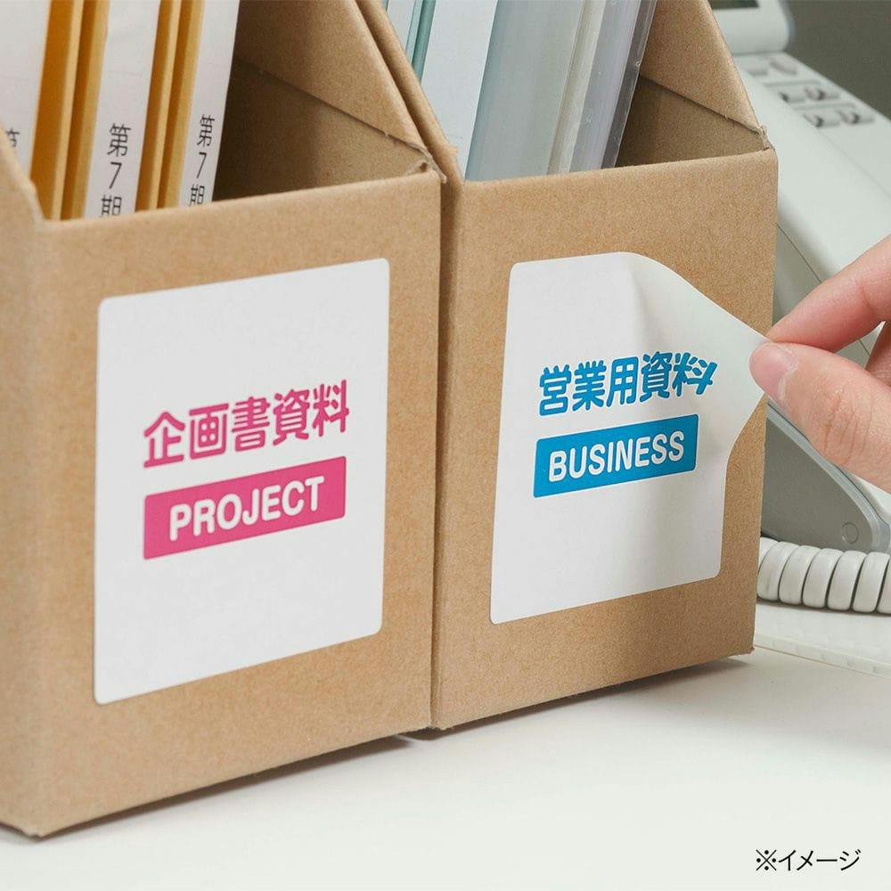 その他 AN ラベルシール［プリンタ兼用］ | ラベル・シールのエーワン