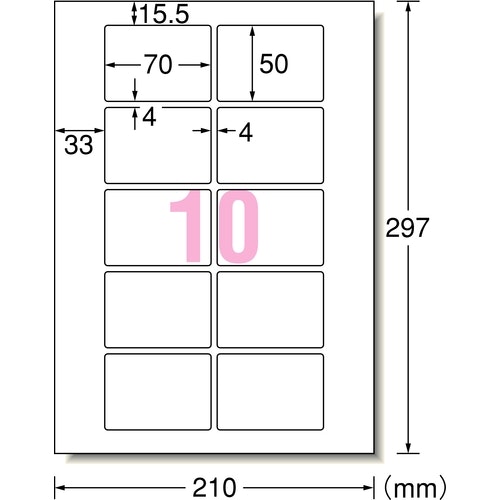 CAINZ-DASH】エーワン ラベルシール キレイにはがせる 表示・宛名ラベル プリンタ兼用 マット紙 白 Ａ４ １０面 １袋（１０シート入）  ３１２７２【別送品】｜ホームセンター通販【カインズ】