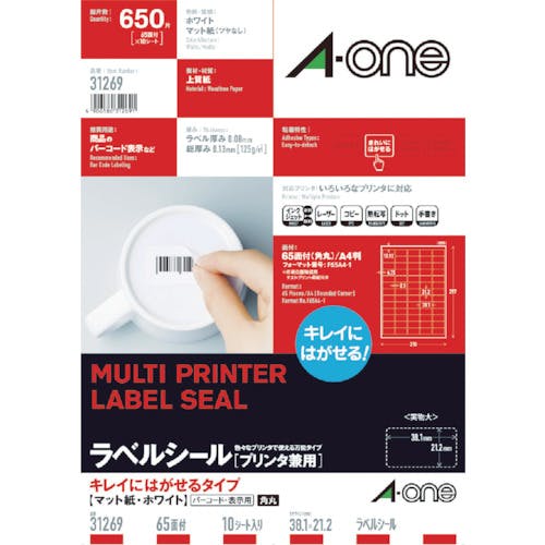 ラズベリー　フードラベル エプソン(EPSON) ラベルプリンター TM-C7500(W392×D598×H395mm