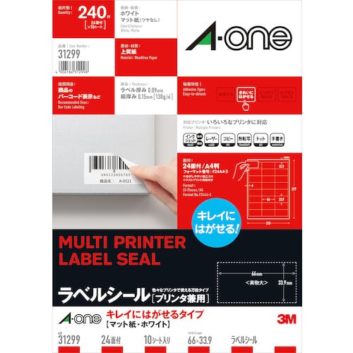 スリーエム ジャパン文具・オフィス事業部 エーワン キレイにはがせるタイプ A4判 24面 四辺余白付 10シート 31299 ラベルシール スリーエム ジャパン文具・オフィス事業部 エーワン キレイにはがせるタイプ A4判 24面 四辺余白付 10シート 31299 ラベルシール
